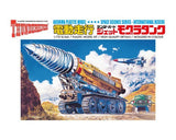 THUNDERBIRD 1/72nd SCALE THE MOLE KIT