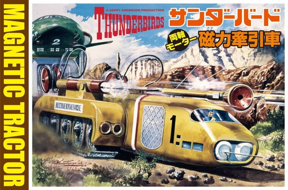THUNDERBIRDS RECOVERY VEHICLE KIT (MOTORIZED)