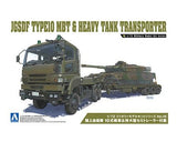 Aoshima 1/72 JGSDF TYPE 73 HEAVY TANK TRANSPORTER  KIT 00997