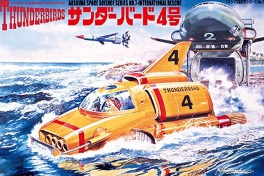 THUNDERBIRD 4 KIT 1/48th SCALE