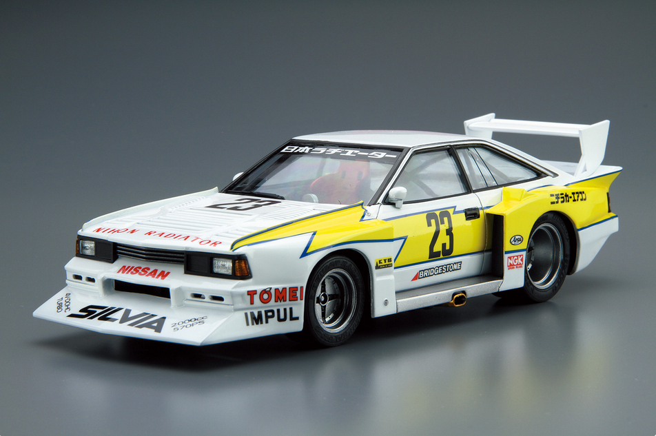 Aoshima 1/24 NISSAN KS110 SILVIA SUPER SILHOUETTE 1982 05230