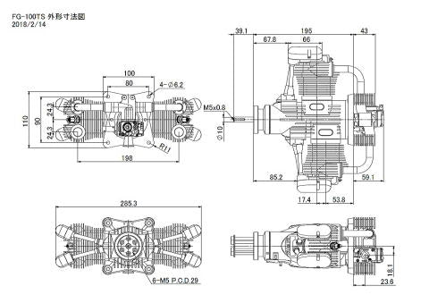 Saito FG-100TS Four Stroke Engine