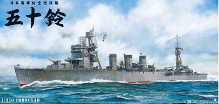 Aoshima 1/350 I.J.N. A.A. CRUISER ISUZU 00287