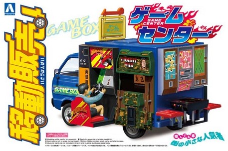 Aoshima 1/24 GAME CENTER ABESHI 00823