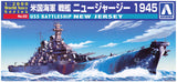 AOSHIMA 1/2000th USS NEW JERSEY 00933