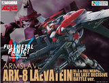 Aoshima 1/48 ARX-8 LAEVATEIN THE LAST DECISIVE BATTLE VERSION 00955