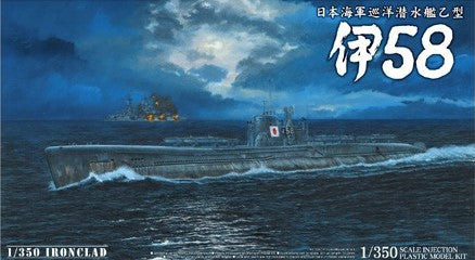 Aoshima 1/350 I.J.N SUBMARINE I 58 01225