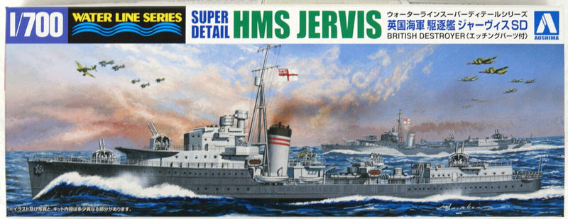 Aoshima 1/700 HMS Jervis Limited Edition 057643