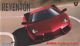 FUJIMI LAMBORGHINI REVENTON Rosso