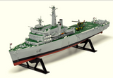 Airfix Vintage Classics 1/600 HMS Fearless A03205V