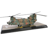 Forces of Valor 1/72 Japanese Chinook CH-47JA helicopter 1:72