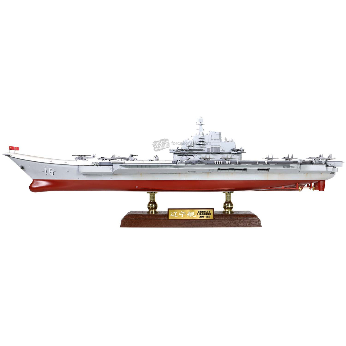 Forces of Valor Chinese (PLAN) Aircraft Carrier LiaoNing (16) 1:700