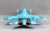 FMS TWIN 70MM EDF SU-27 ARTF MODEL - BLUE