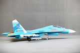 FMS TWIN 70MM EDF SU-27 ARTF MODEL - BLUE