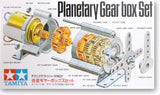 Tamiya Plantary Gear box set