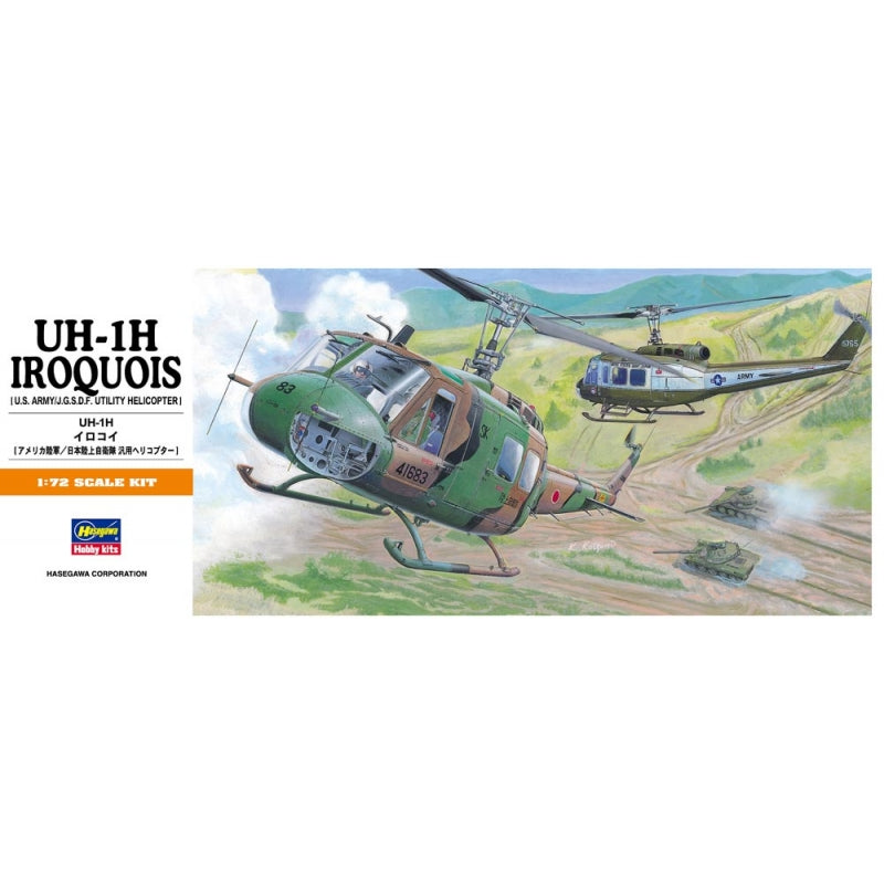 Hasegawa 1/72 UH-1H Iroquois HAA11