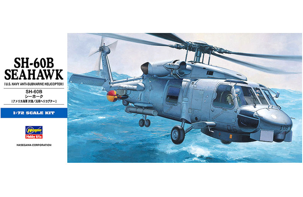 Hasegawa 1:72 Scale Sh60-B Seahawk Kit HAD01