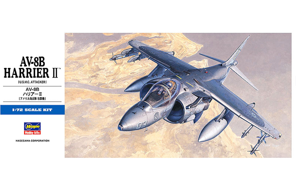 AV-8B ハリアー 1/72モデル　２機セット Hasegawa AV-8B Harrier II 1-72 Vintage First Release 2000