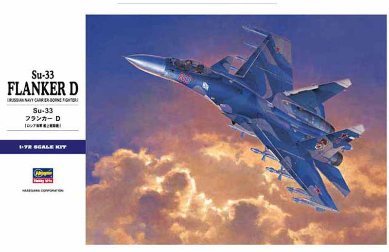 1:72 Su-33 Flanker D