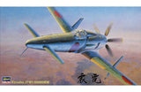 Hasegawa 1:48 Kyushu J7W1 Shinden kit HAJT22