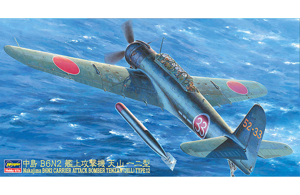 Nakajima B6N2 Attack Bomber Jill