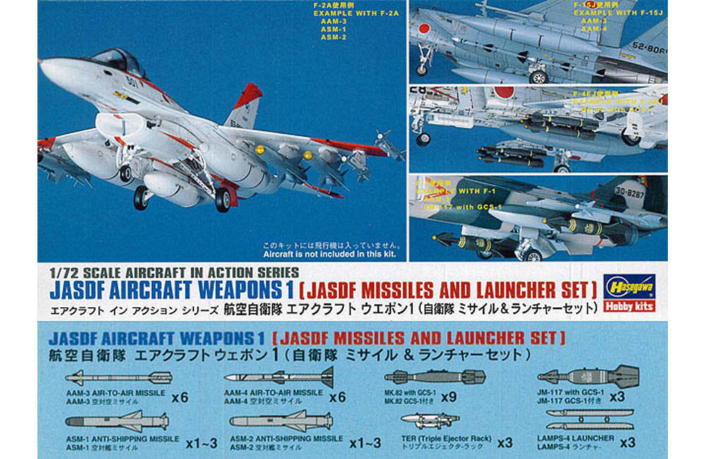 1/72 Jasdf Aircraft Weapon Setbox