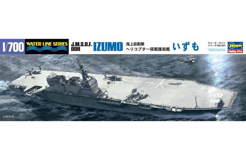 1:700  J.M.S.D.F. DDH Izumo
