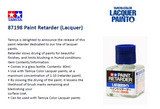 Tamiya Paint Retarder (Lacquer) 87198