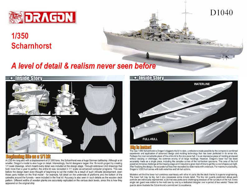 Dragon 1/350 GERMAN BATTLESHIP SCHARNHORST 1040