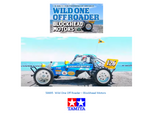 Tamiya 1/10 WILD ONE OFF ROADER-BLOCKHEAD MOTOR KIT