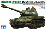 Tamiya 1/35 Russian JS-2 Model 1944 chKZ 35289