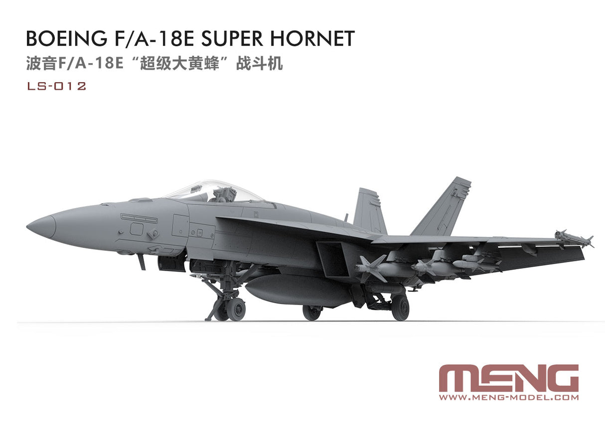 Meng 1/48 Boeing F/A-18E Super Hornet LS-012