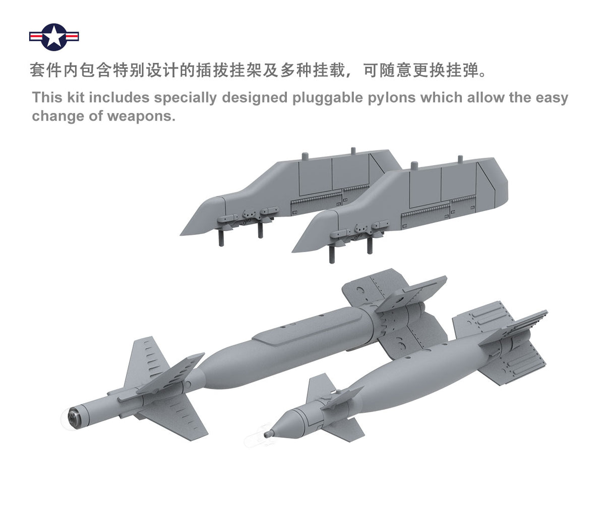 Meng 1/48 Boeing F/A-18E Super Hornet LS-012