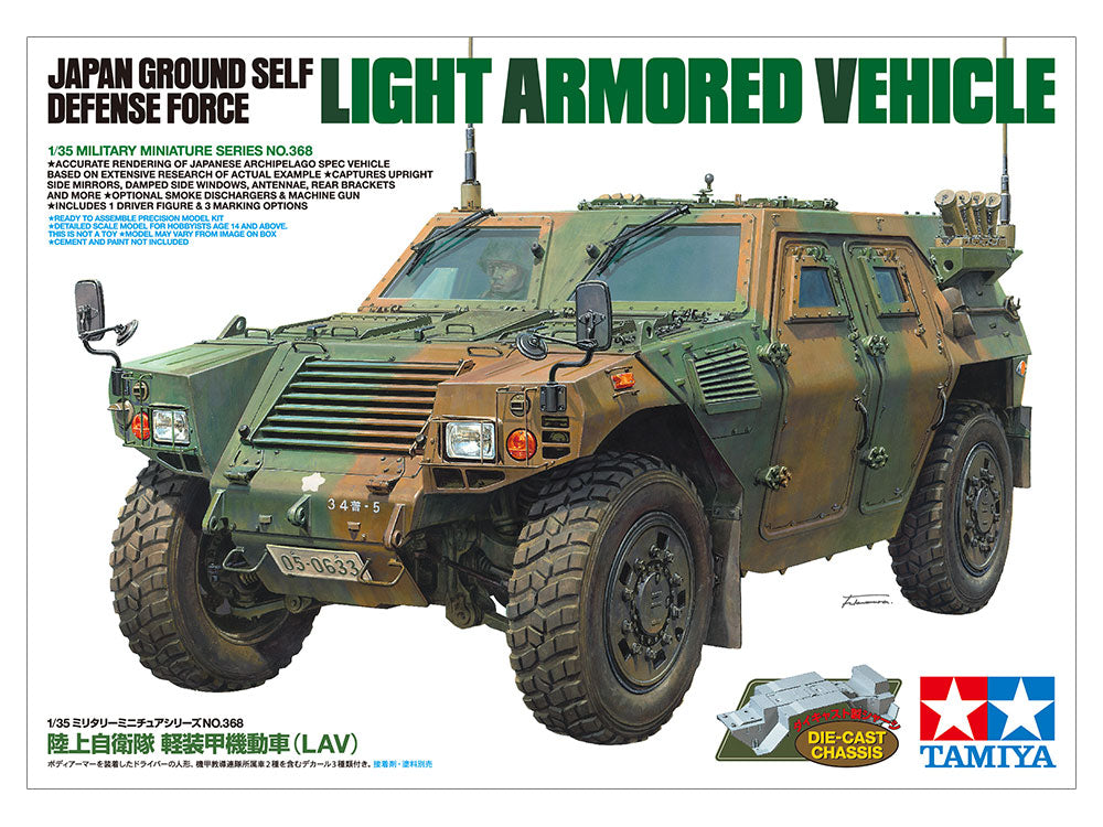 Tamiya 1/35 Japan Ground Self Defense Force Light Armored Vehicle 35368