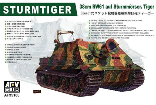 Sturmtiger 3.8cm RW6-1 L/5.5 Assault Gun 1:35