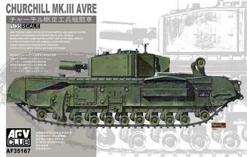 Churchill Mk III AVRE 1:35