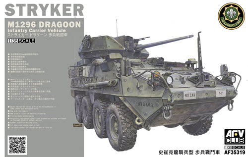 M1296 Stryker Dragoon Infantry Fighting Vehicle 1:35