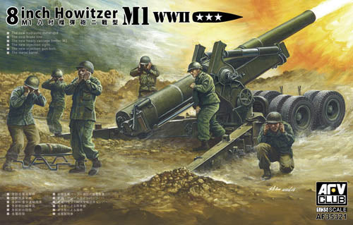 WWII M1 8inch Howitzer M2 Limber 1:35