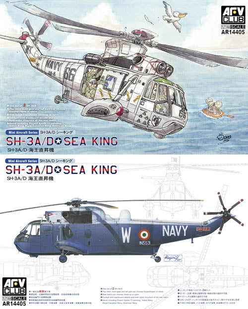 SH-3A Sea King (x2) 1:144