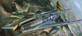 Academy PKAY12441 1616 1:72 Scale P-51C Mustang