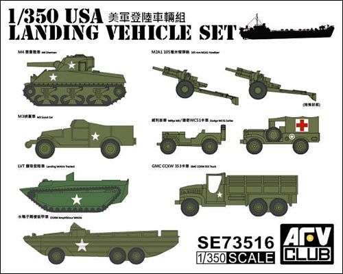 AFV Club 1/350 USA Landing Vehicle Set 73516