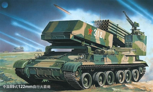 Type 89 Chinese 122mm Multiple Rocket System 1:35
