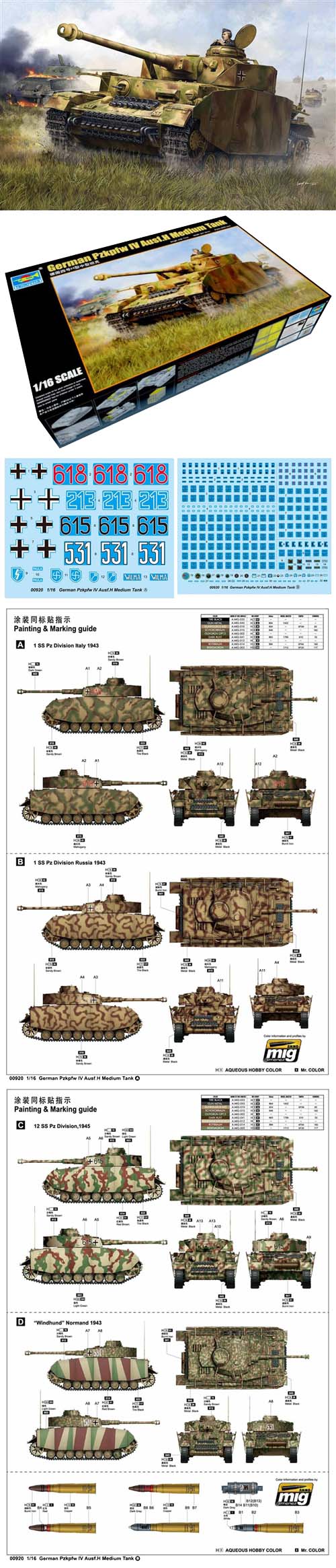 PzKpfw IV Ausf H German Medium Tank 1:16