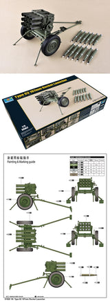 PLA Type 63 107mm Rocket Laucher 1:6