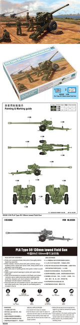 PLA Type 59 130mm Towed Field Gun 1:35