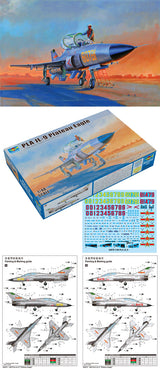 Trumpeter 1/48 PLA JL-9 Plateau Eagle 02879