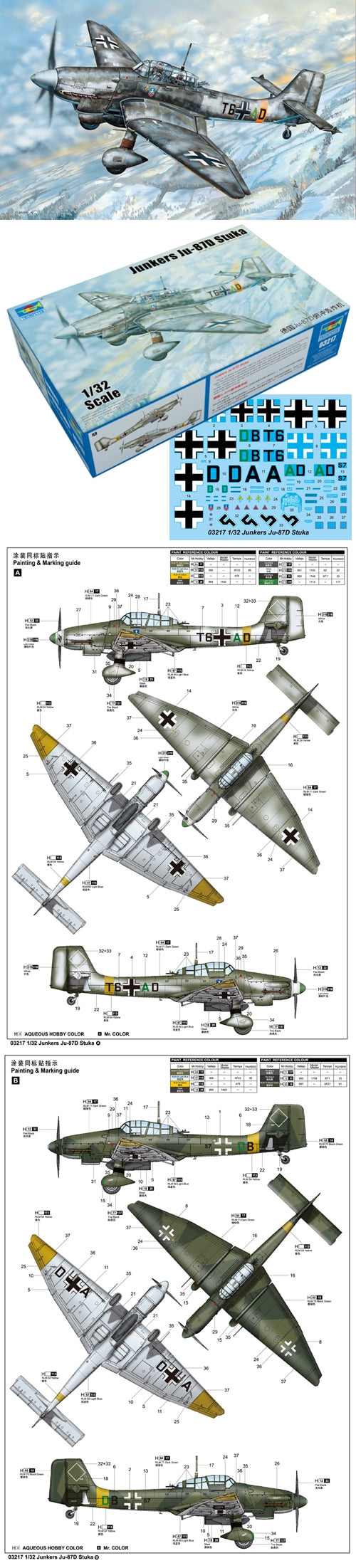 Trumpeter 1/32 Ju-87D Stuka 03217