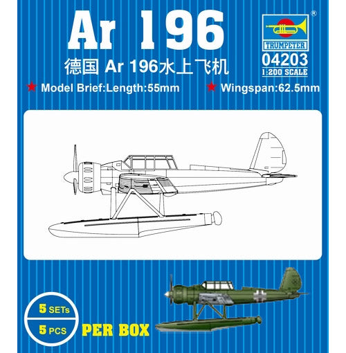 Arado AR196 (qty 5) 1:200