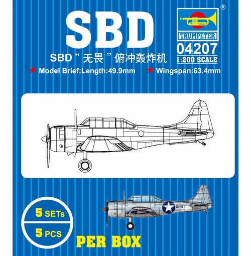 SBD Dauntless (qty 5) 1:200