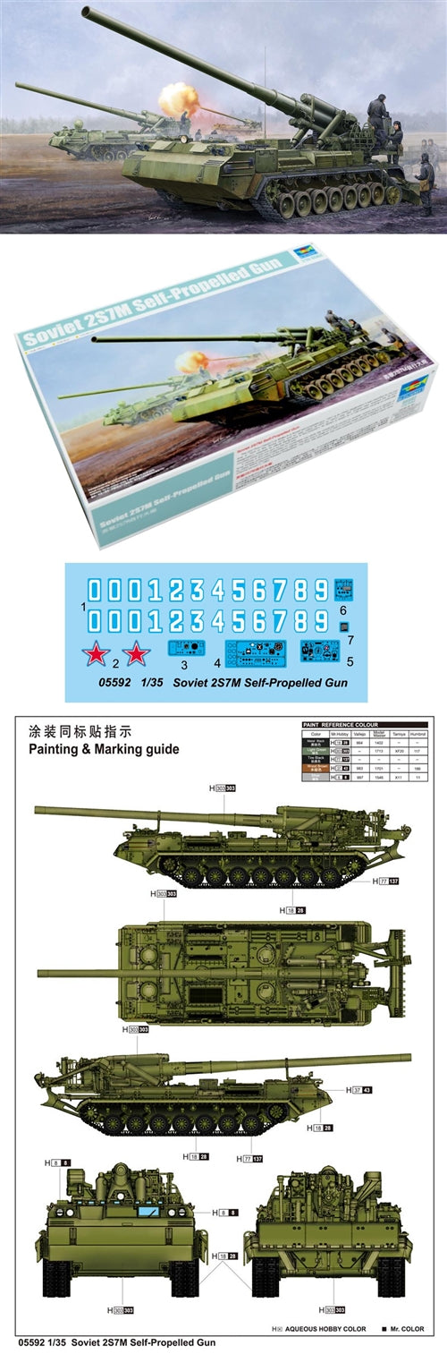 2S7M Self-Propelled Gun 1:35